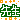 fRGb搶