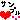 �f�R���G�����b�T���v���A