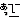 �f�R���G�����b��������