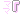 �f�R���G�����b�ρu