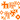 �f�R���G�����b�J�Q�J�Q