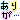 �f�R���G�����b���肪�c�g�[�}�X�I