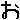�f�R���G�����b��