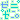 �f�R���G�����b�[�j�[�j
