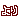 �f�R���G�����b�|�|����և@