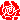 �f�R���G�����b���K�N