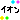 �f�R���G�����b�܂����������