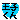 �f�R���G�����b���肩��݂���@