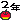 �f�R���G�����b�Q�N(��)