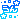 �f�R���G�����b