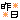 fRGbևA