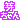 �f�R���G�����bCOCO����ևC