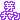 fRGbCOCOևB