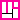 �f�R���G�����b�l�����_�b�̌n