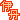�f�R���G�����b�ɒO