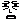 �f�R���G�����b����
