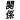�f�R���G�����b�֌W�Ȃ�����`