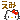 �f�R���G�����b���O����