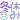 �f�R���G�����b�~�x��
