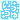 �f�R���G�����b