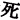 fRGb