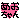 �f�R���G�����b�����܂���և@