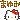 fRGbO܂