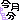 �f�R���G�����b������