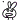 �f�R���G�����b�c�B