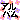 �f�R���G�����b�K���N����ևB