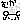 �f�R���G�����b�ނ��ނ�