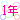 �f�R���G�����b�z�k����ևC