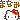 �f�R���G�����b���O�܂Ȃ�