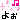 �f�R���G�����b���w�悧�x