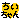 �f�R���G�����b���ݾ������