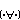 �f�R���G�����b(��ͥ)