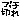 �f�R���G�����b