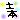 �f�R���G�����b�y�{