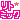 �f�R���G�����b��ǂ����݂ևB