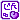 �f�R���G�����b