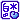 �f�R���G�����b