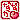 �f�R���G�����b�ȂȂ�