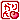 �f�R���G�����b