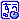 �f�R���G�����b����