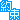 �f�R���G�����b��