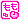 �f�R���G�����b