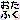 fRGbܻ݂և@