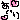 �f�R���G�����b