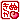 �f�R���G�����b���ʂ�