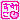 �f�R���G�����b���݂�